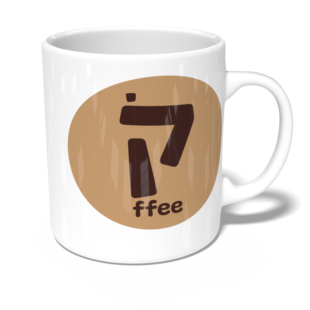 Coffee Mug