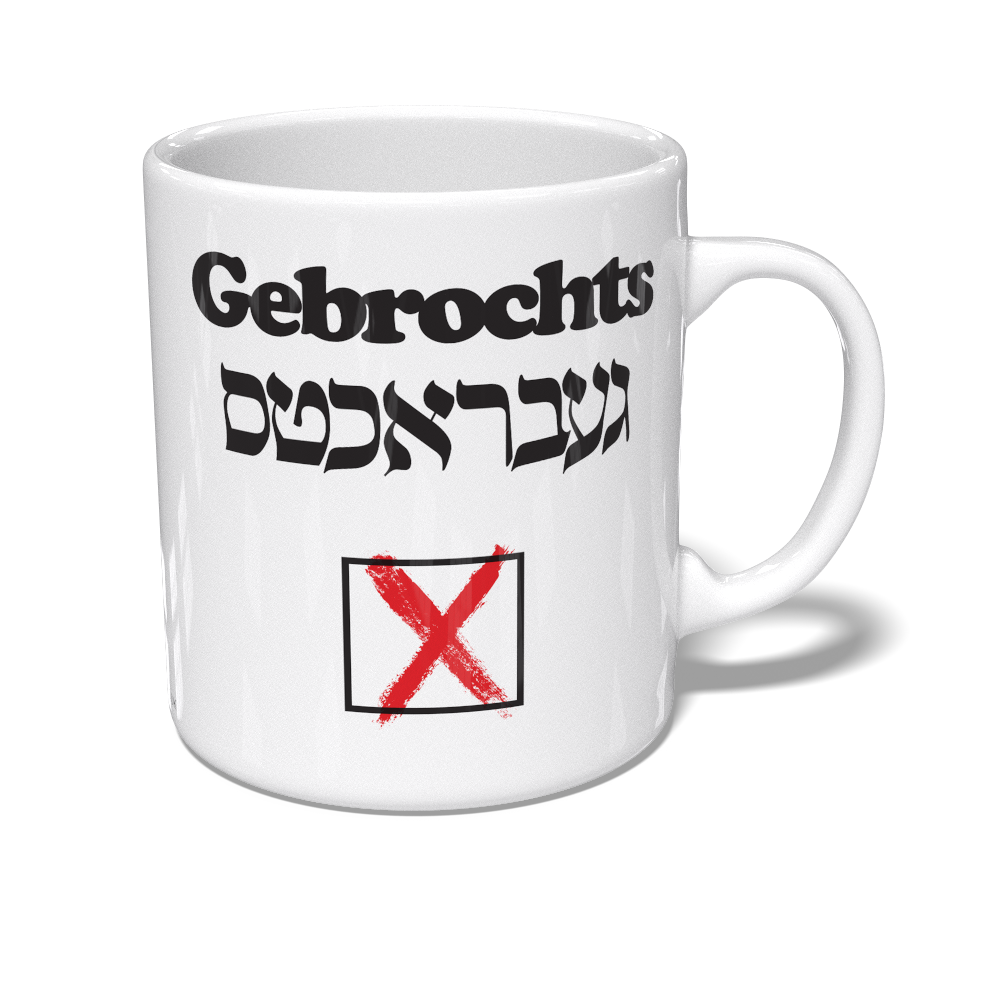 Gebrochts - NO