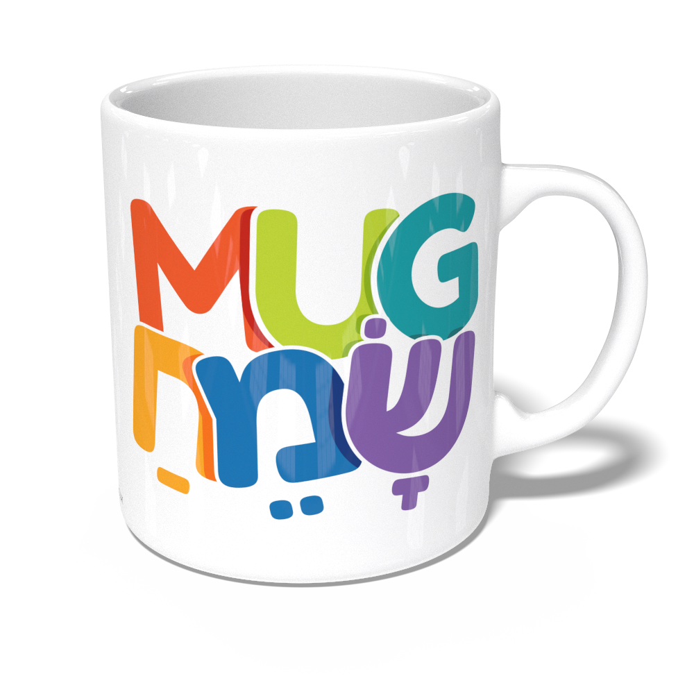 Mug Sameach