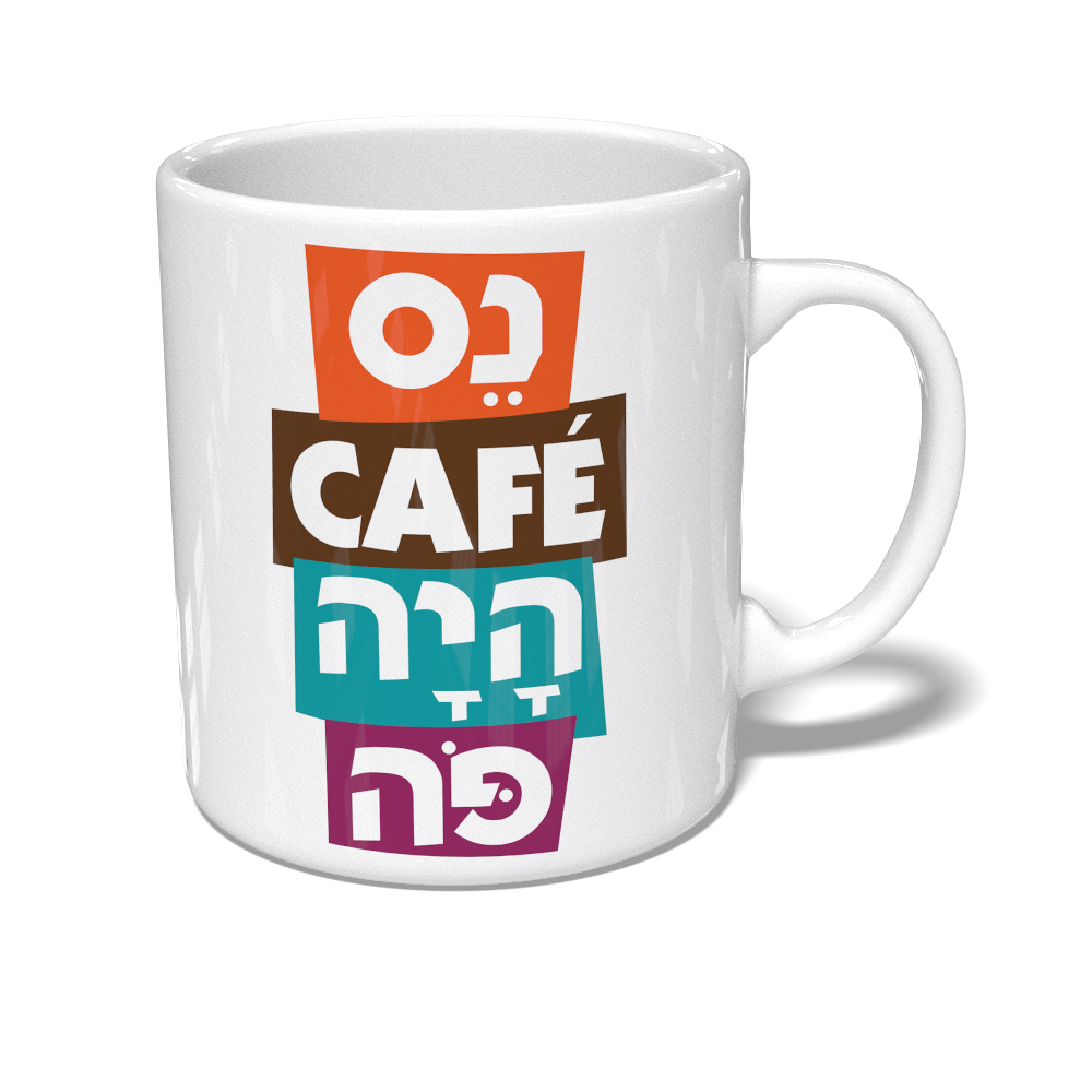 Nes Cafe Haya Po