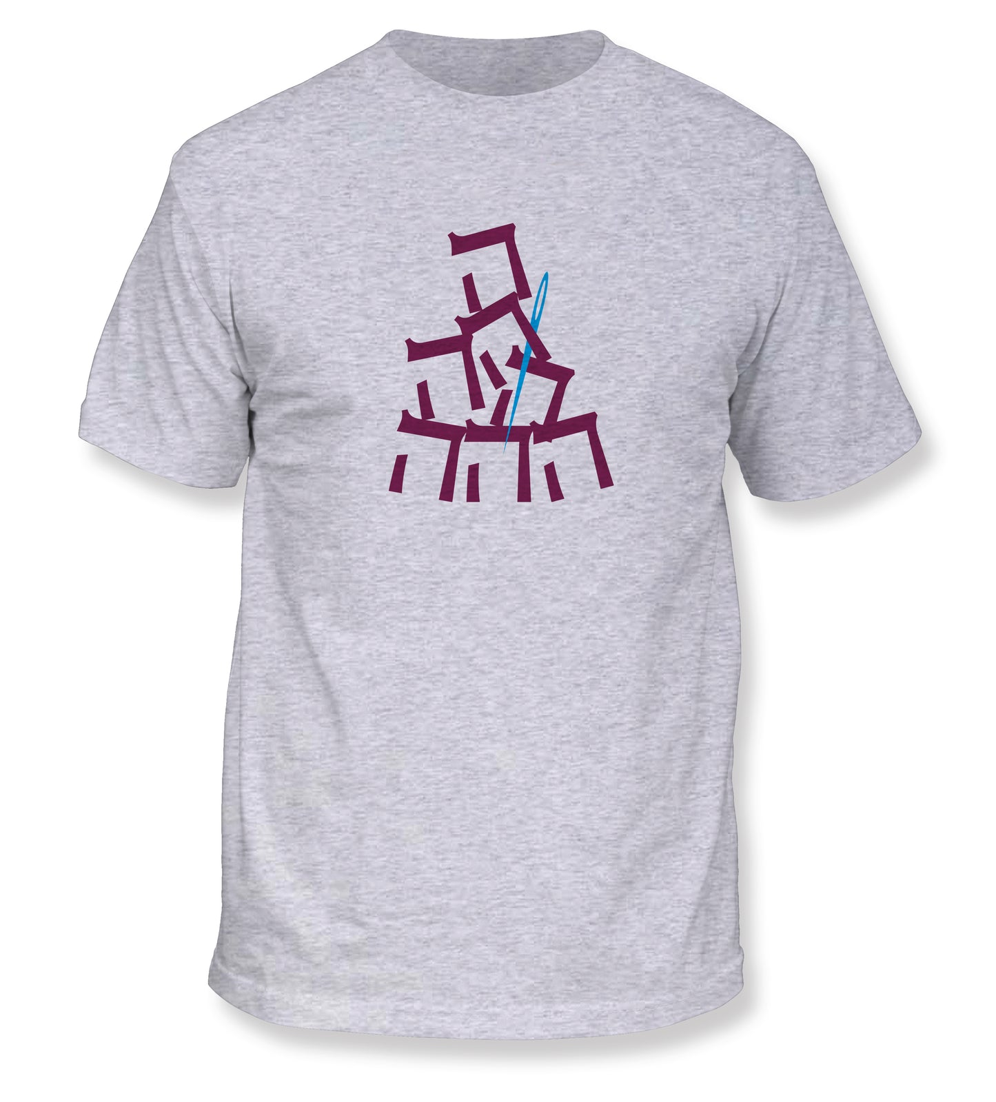 Needle In A Haystack T-Shirt