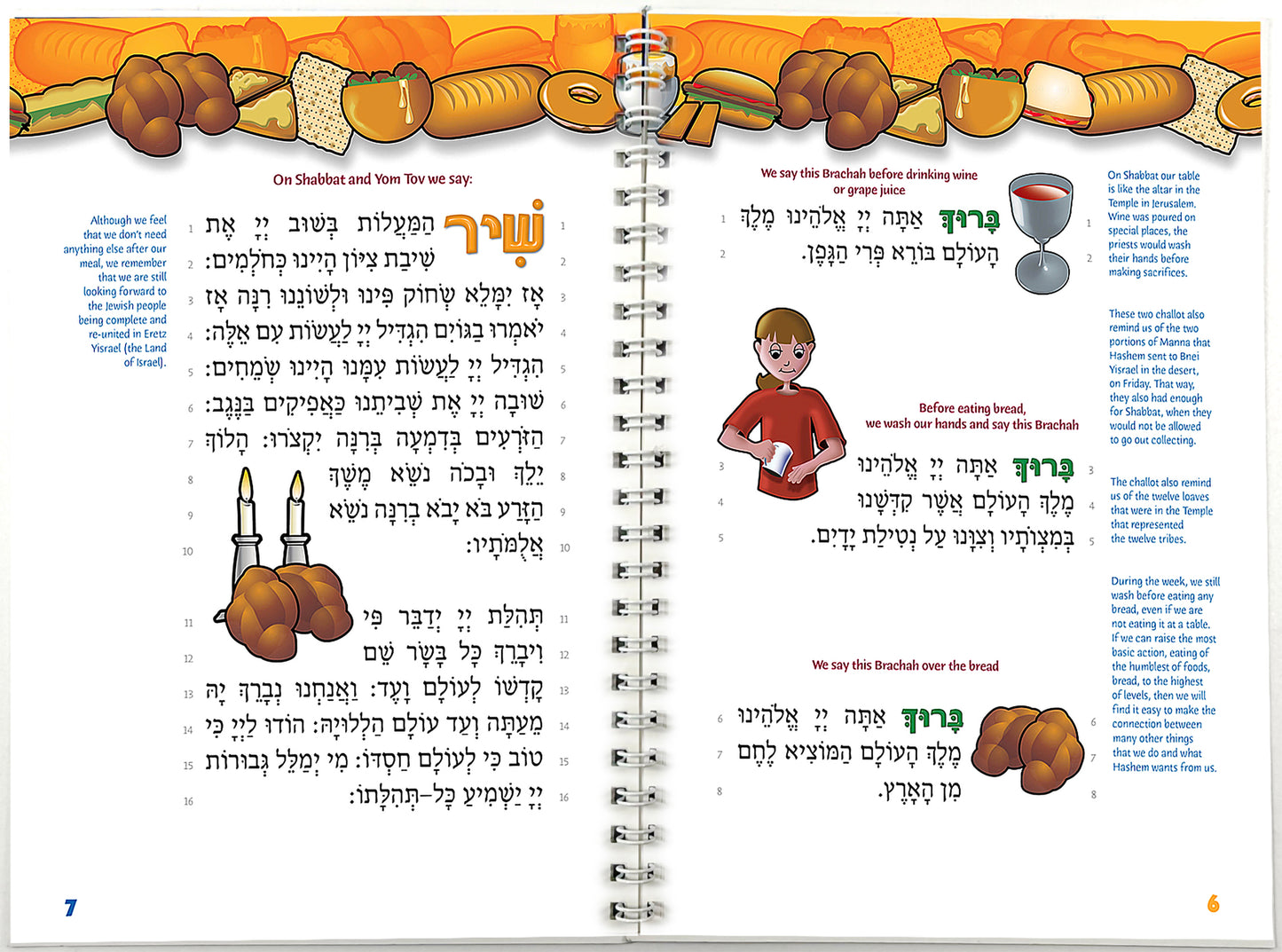 Bentcsher for Children & Families