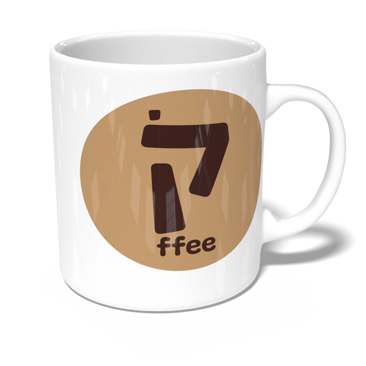 Coffee Mug