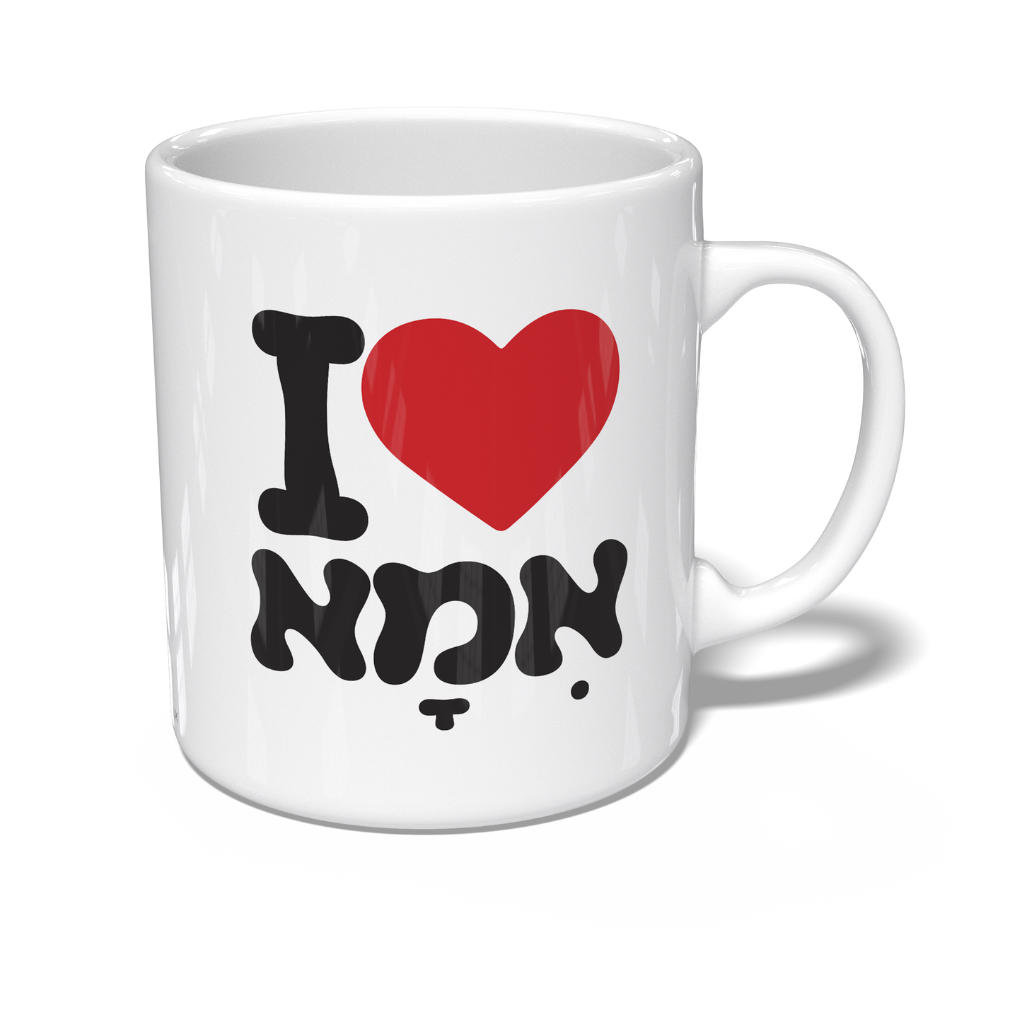I ♥ Ima