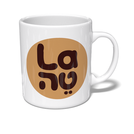 Latte Mug