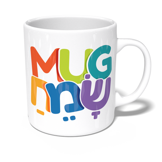 Mug Sameach