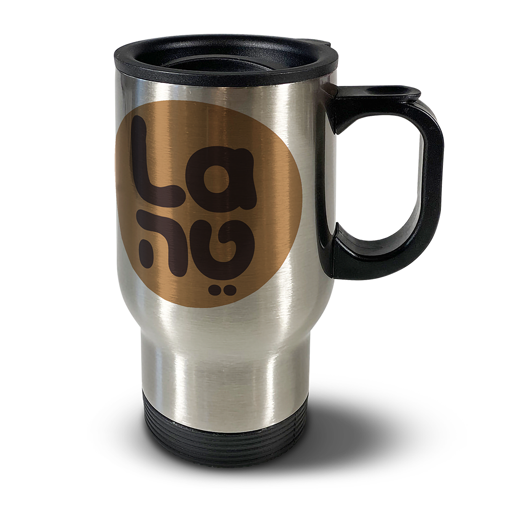 Latte Travel Mug