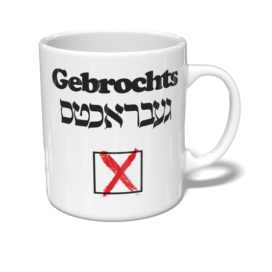 Gebrochts - NO Mug