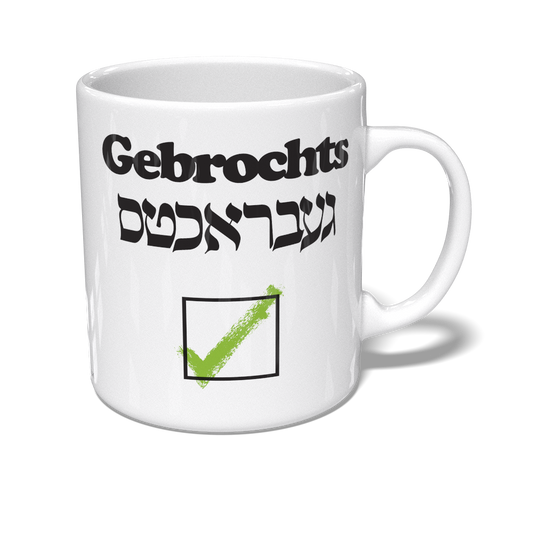 Gebrochts - YES Mug