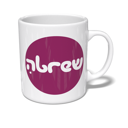 Hebrew New Mug