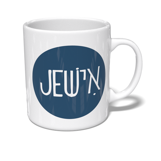 Jewish Mug