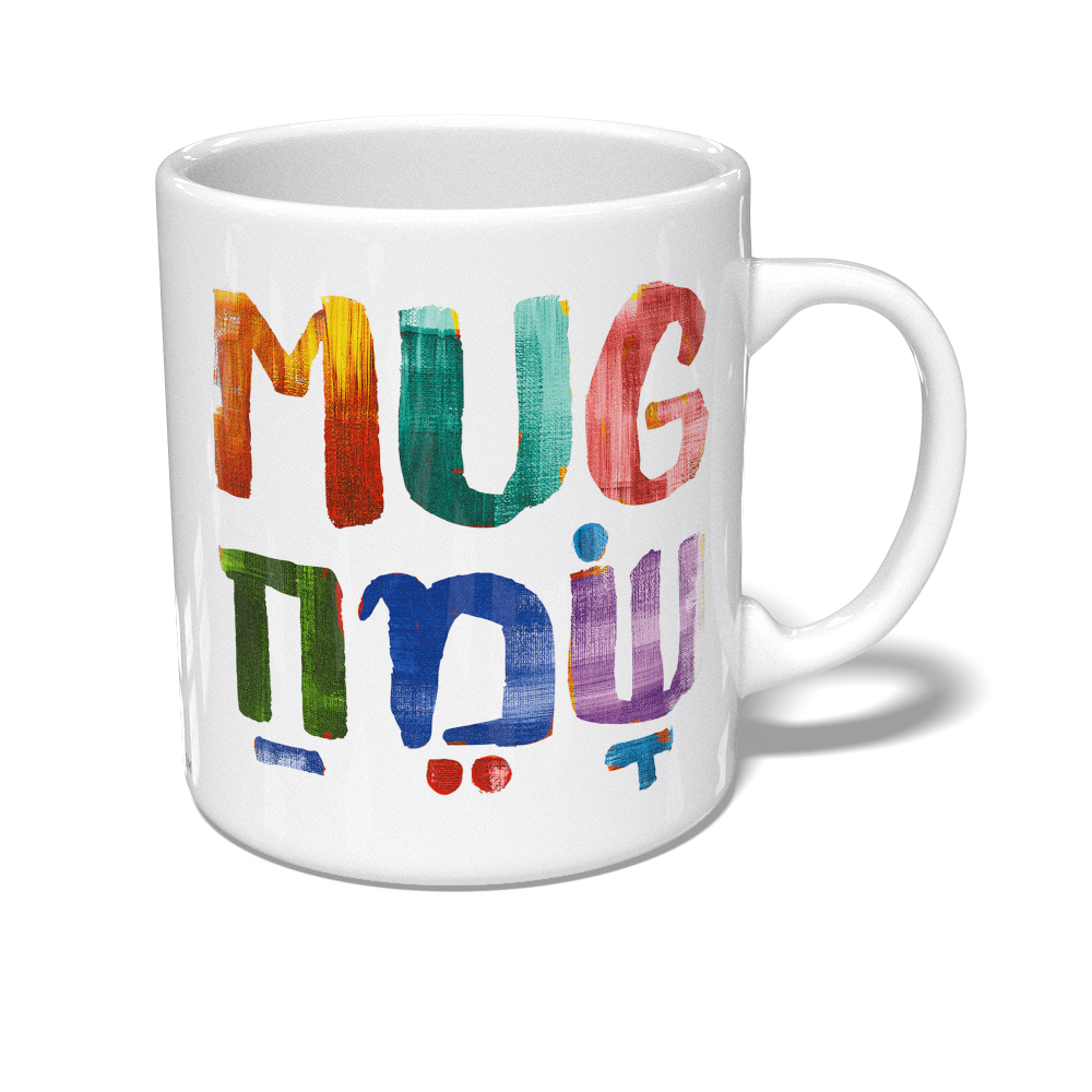 Mug Sameach Mug