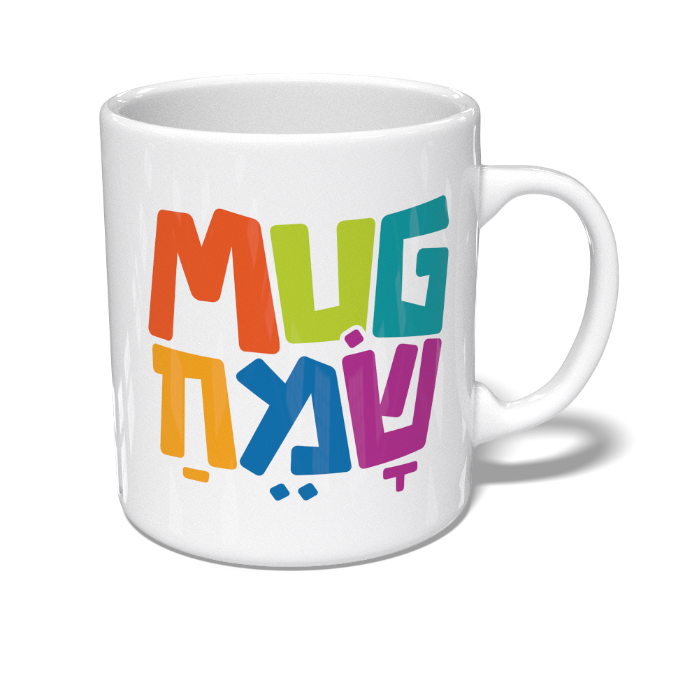 Mug Sameach NEW Mug