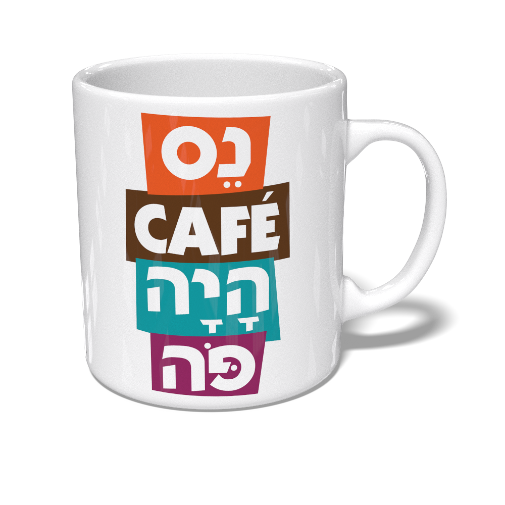 Nes-café Mug