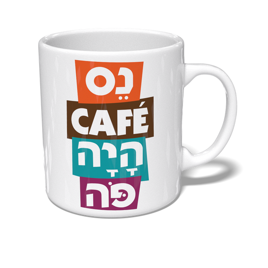 Nes-café Mug