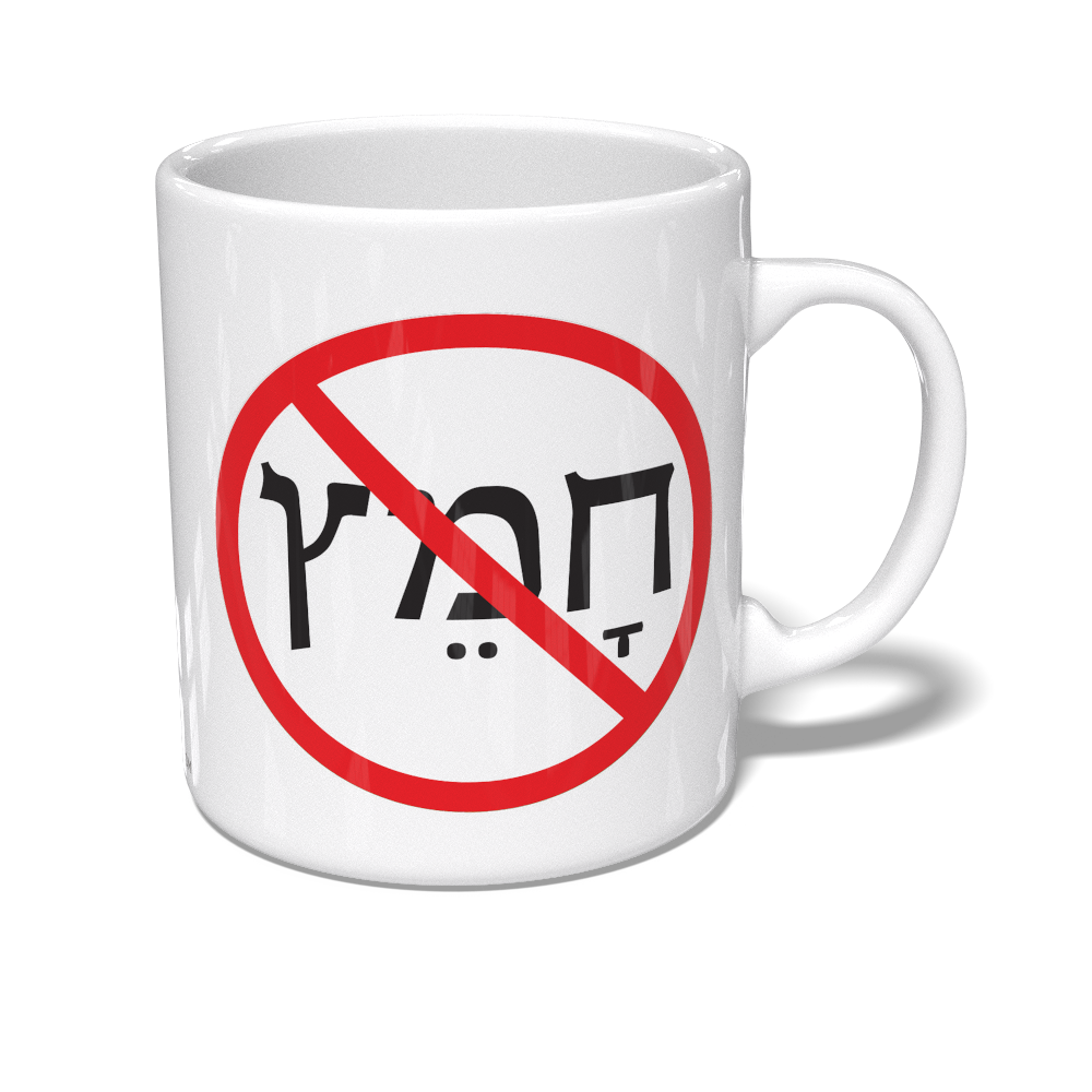 No Chametz Mug