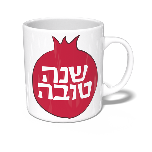 Shana Tova Pomegranate Mug