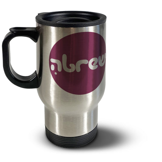 NEW!!  Hebrew Travel Mug