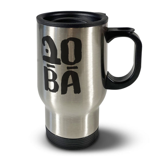 NEW!!  Sababa Travel Mug