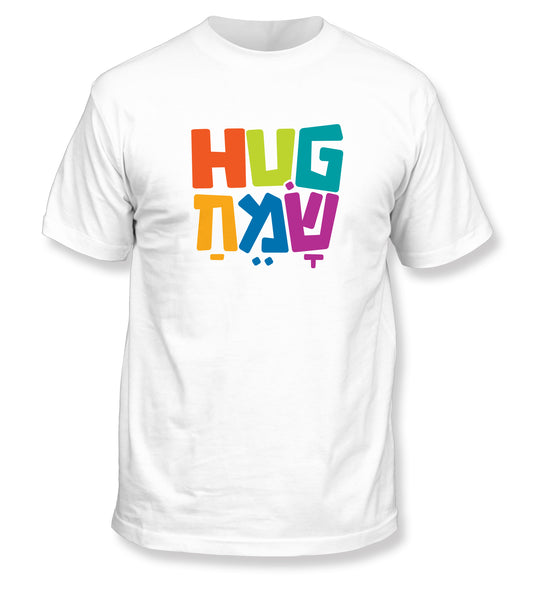 Hug Sameach T-Shirt