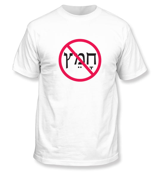 No Chametz T-Shirt