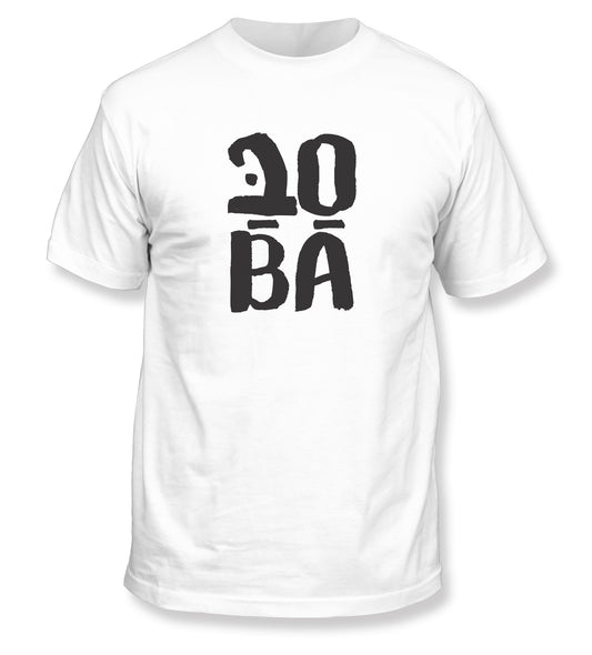 Sababa T-Shirt